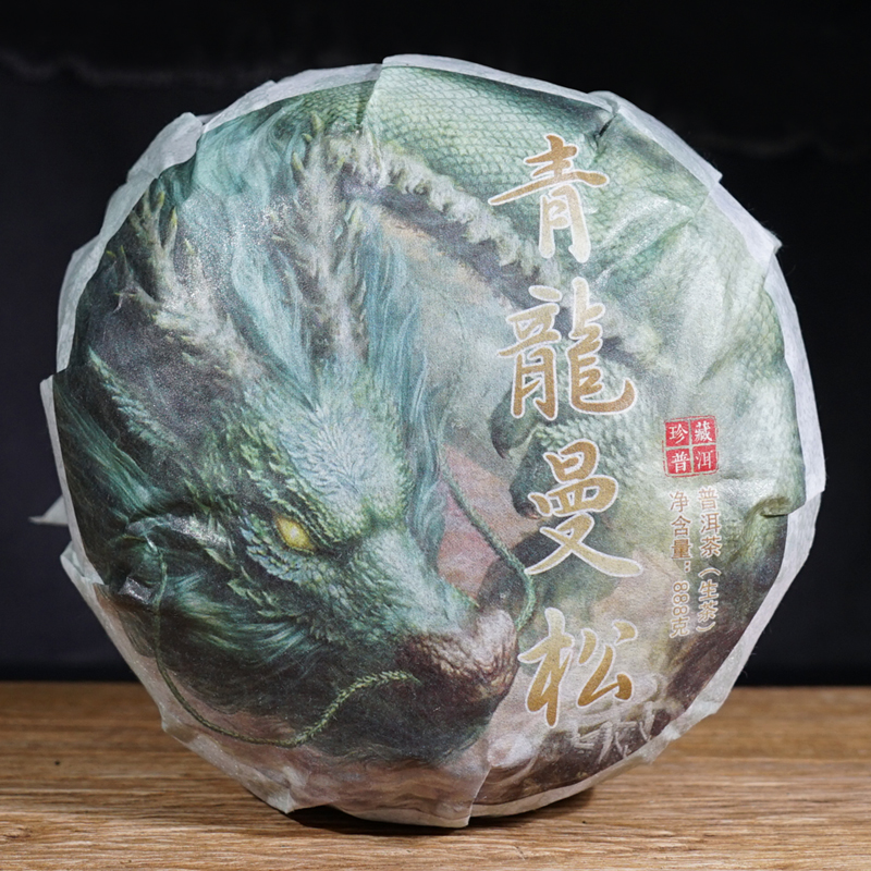 云南10大古树茶,云南勐库大雪山古树茶2018