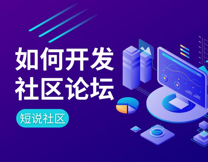 短视频社区运营,短视频社区的运营