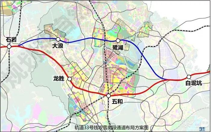 坂田重大规划33号线,坂田岗头地铁规划