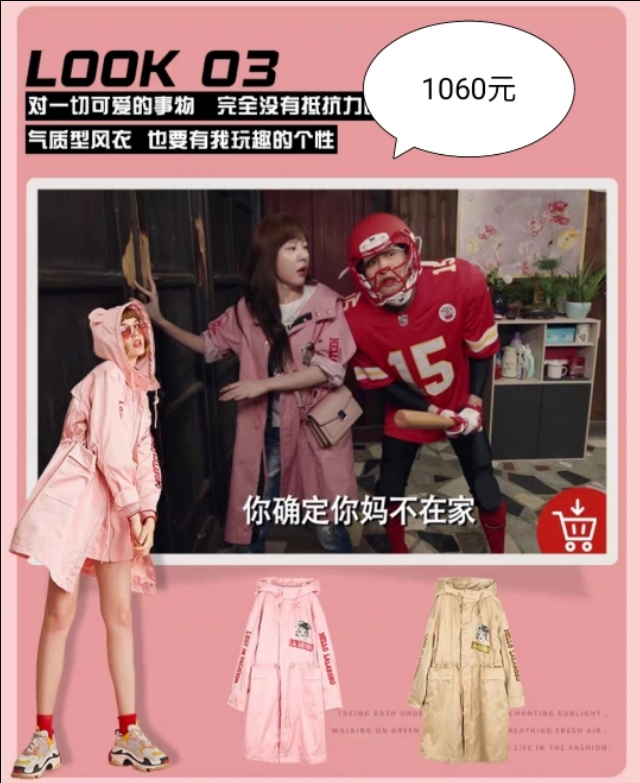 美嘉轻奢穿搭,美嘉同款连帽卫衣