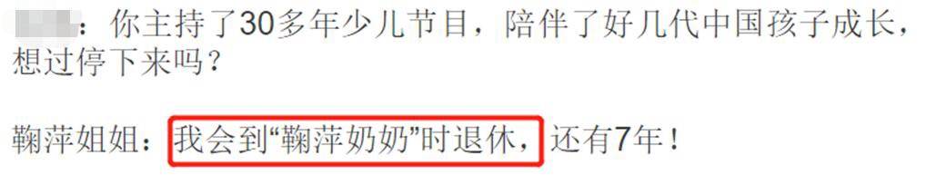 高龄生子、嫁神秘富商、退休成网红，“童年回忆”们变样了吗？