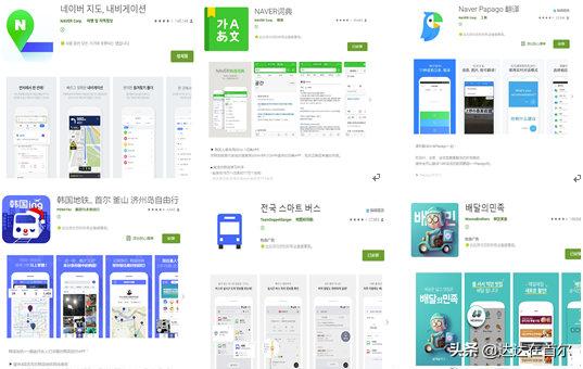 韩国留学生活必备小知识,韩国留学准备物品清单