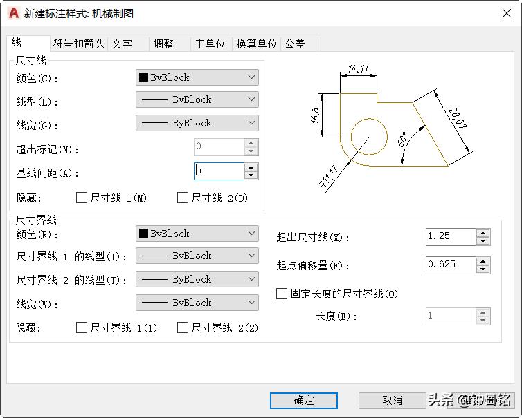 autocad标注样式的永久设置,autocad如何编辑标注文字