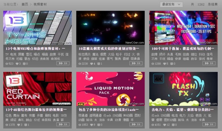 视频剪辑素材哪里找？快来收藏这5个优质视频素材网站