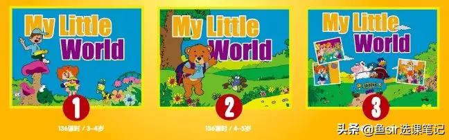 比少儿英语机构中的爱马仕VIPKID贵两倍？这2家辅导班凭什么？