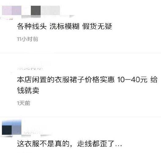 沈梦辰为什么卖二手货,沈梦辰卖二手东西靠谱吗