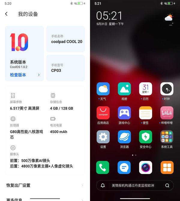 酷派东山再起,酷派最新消息