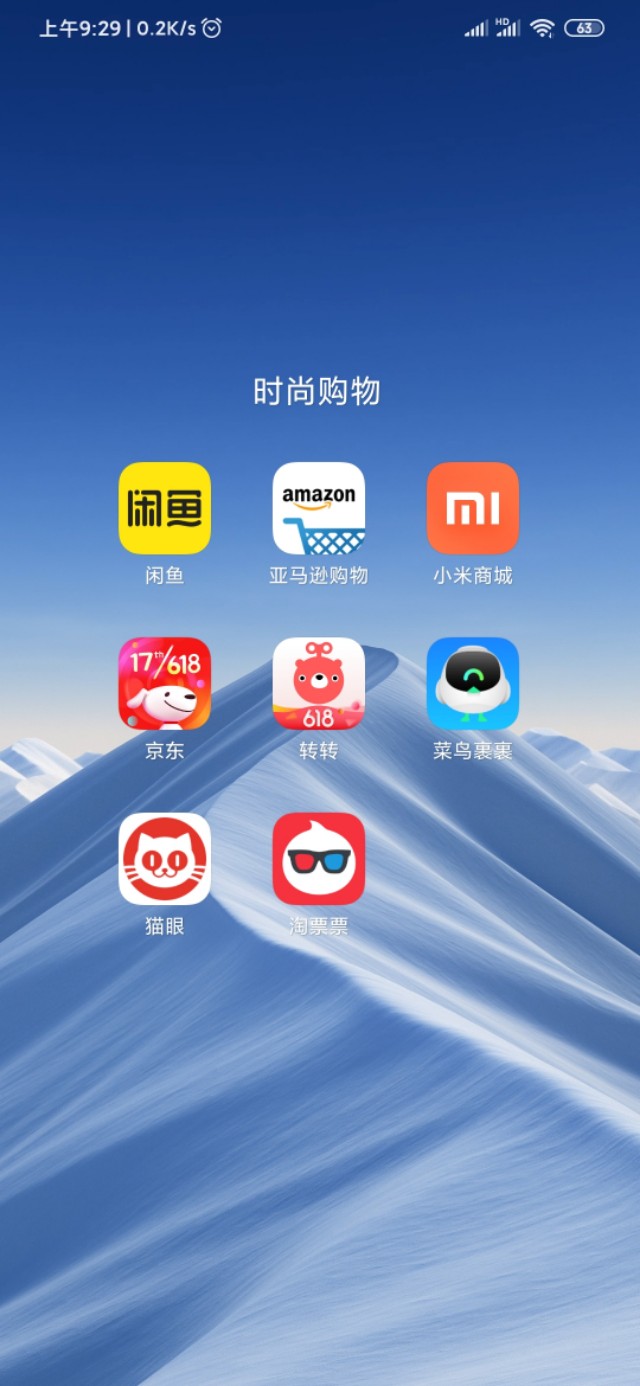 转转平台官方验机不靠谱,转转上买手机到底靠不靠谱