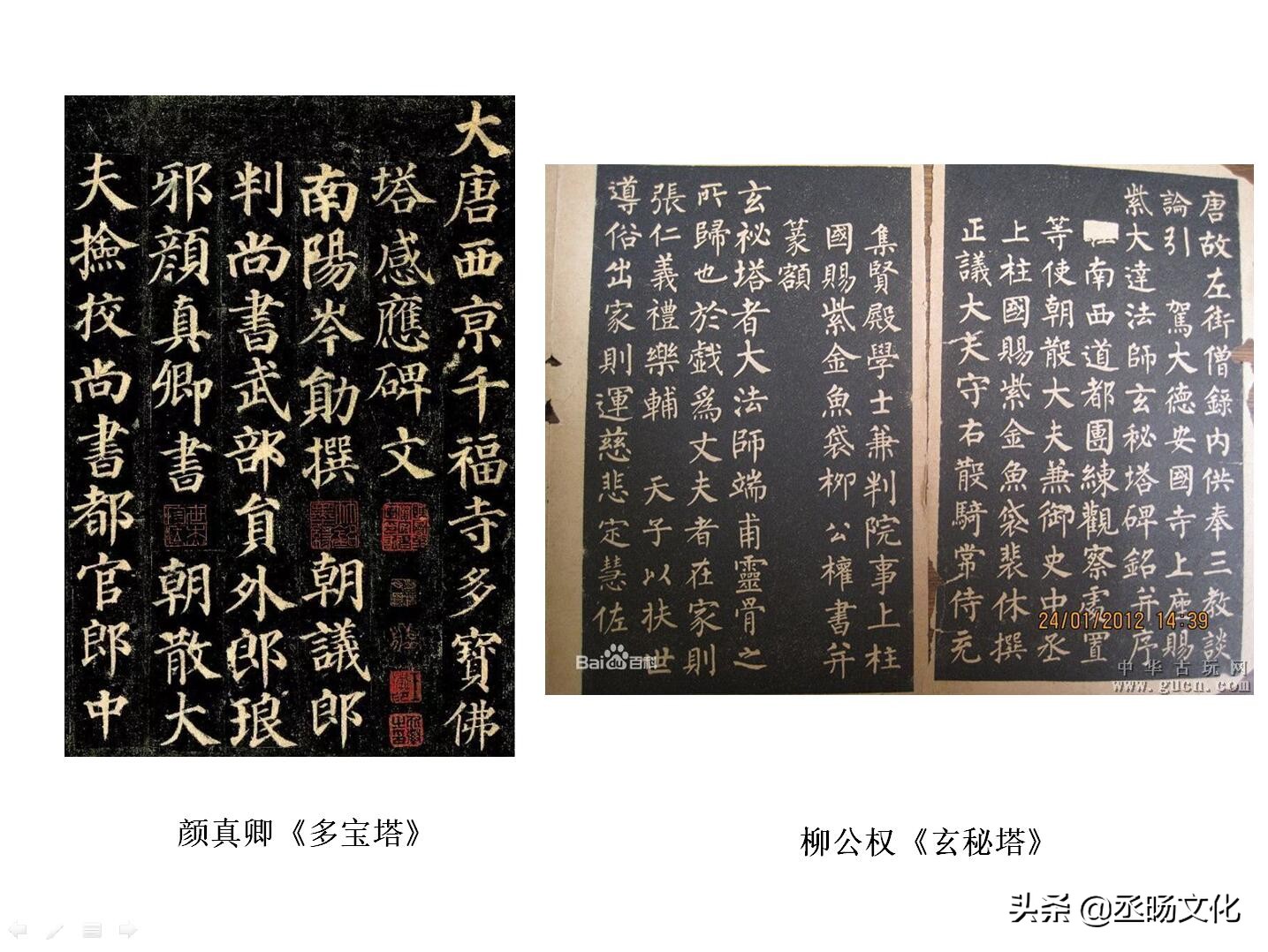 入木三分、颜筋柳骨、蚕头燕尾…，书法成语一网打尽，赶紧收藏