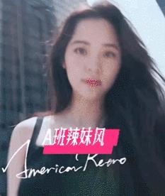 欧阳娜娜日系风格,欧阳娜娜的发型叫啥