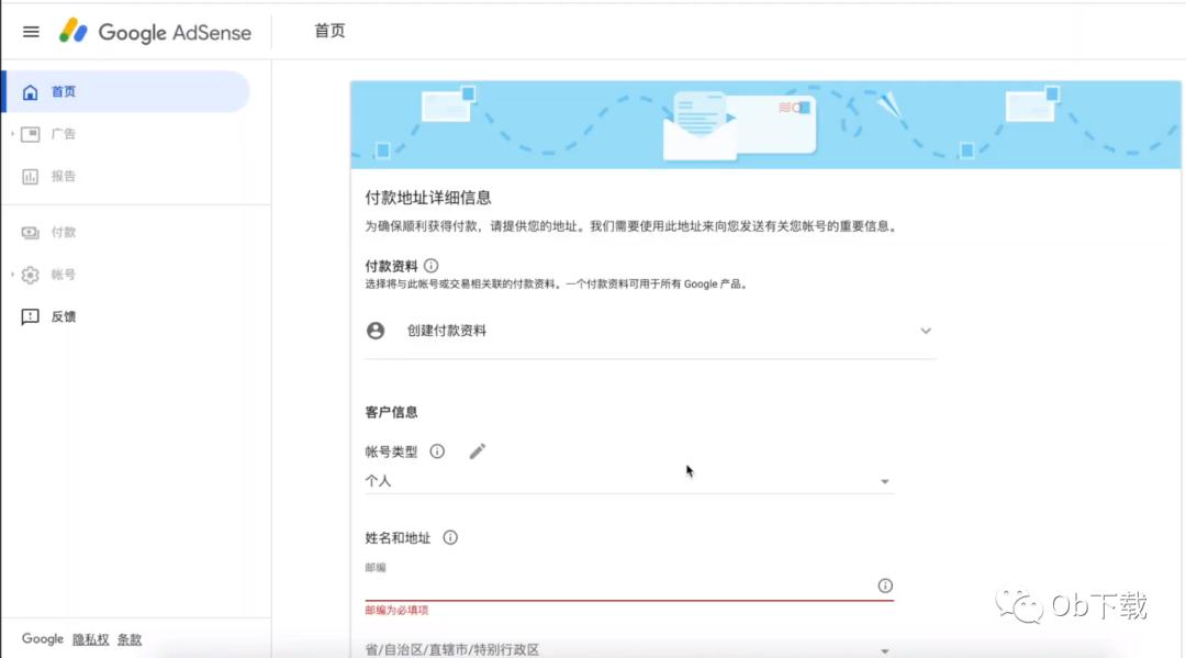 youtube赚钱秘诀,youtube赚钱的条件