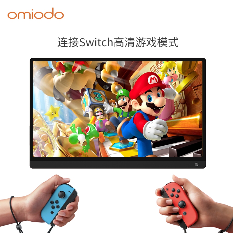 轻量便携显示器,适合办公娱乐显示器