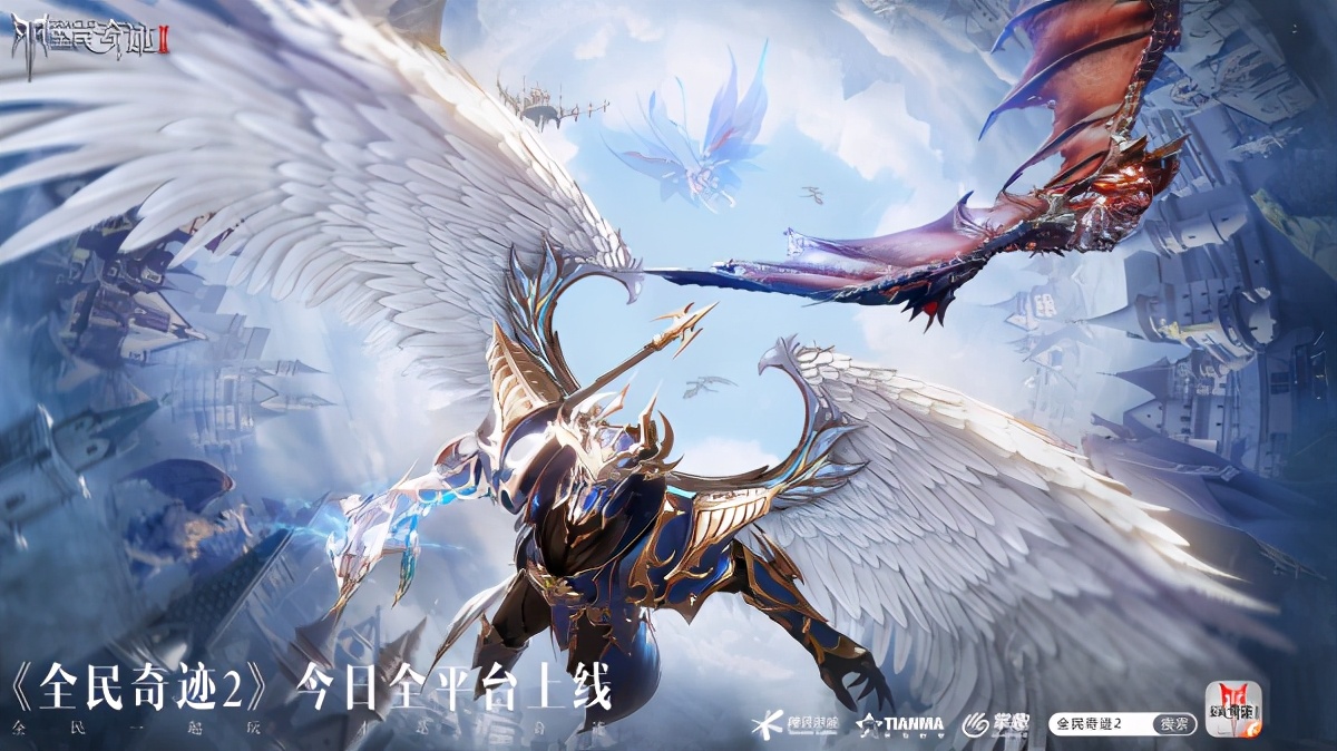 全民奇迹效果增强 (全民奇迹开场特效)