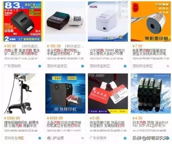 海外奢侈品造假,代购奢侈品作假