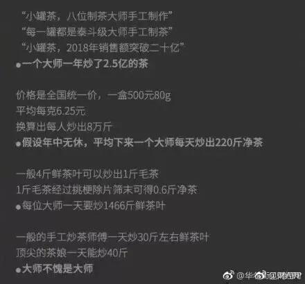 营销大师杜国楹的神话,营销大师杜国楹谈失败