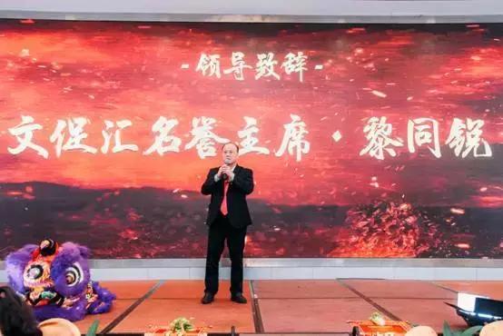 文汇天下，与时俱进，铸新辉煌