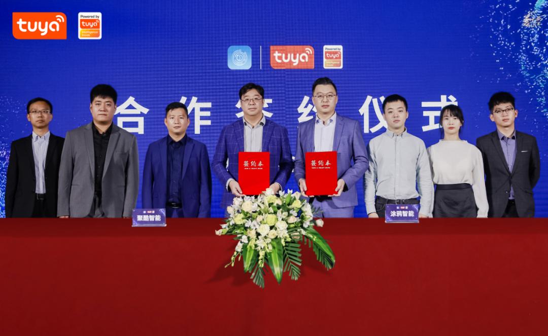 涂鸦智能与家居合作,涂鸦智能家居saas