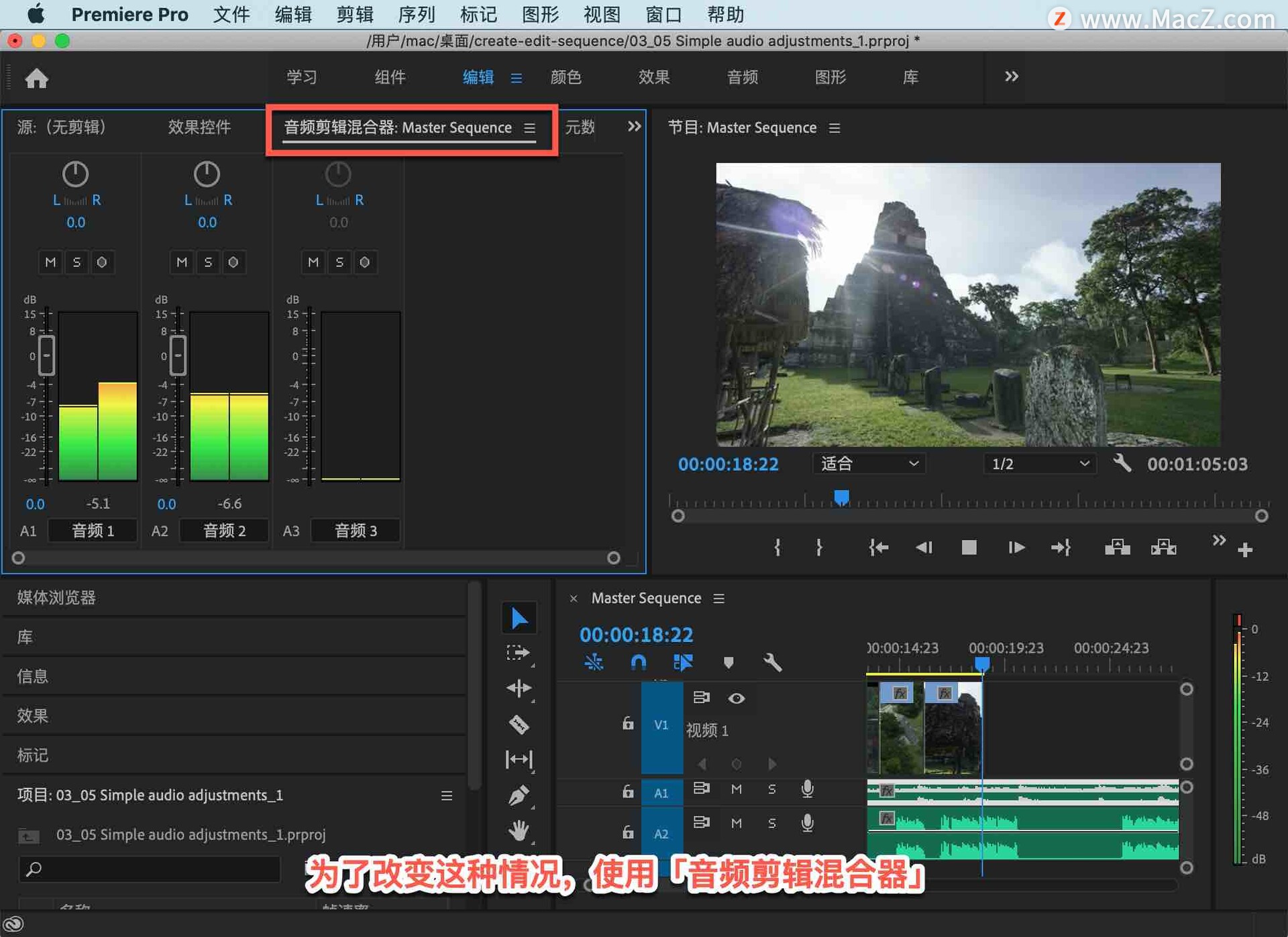 pr入门详细教程背景音乐,pr入门详细教程视频剪辑配字幕