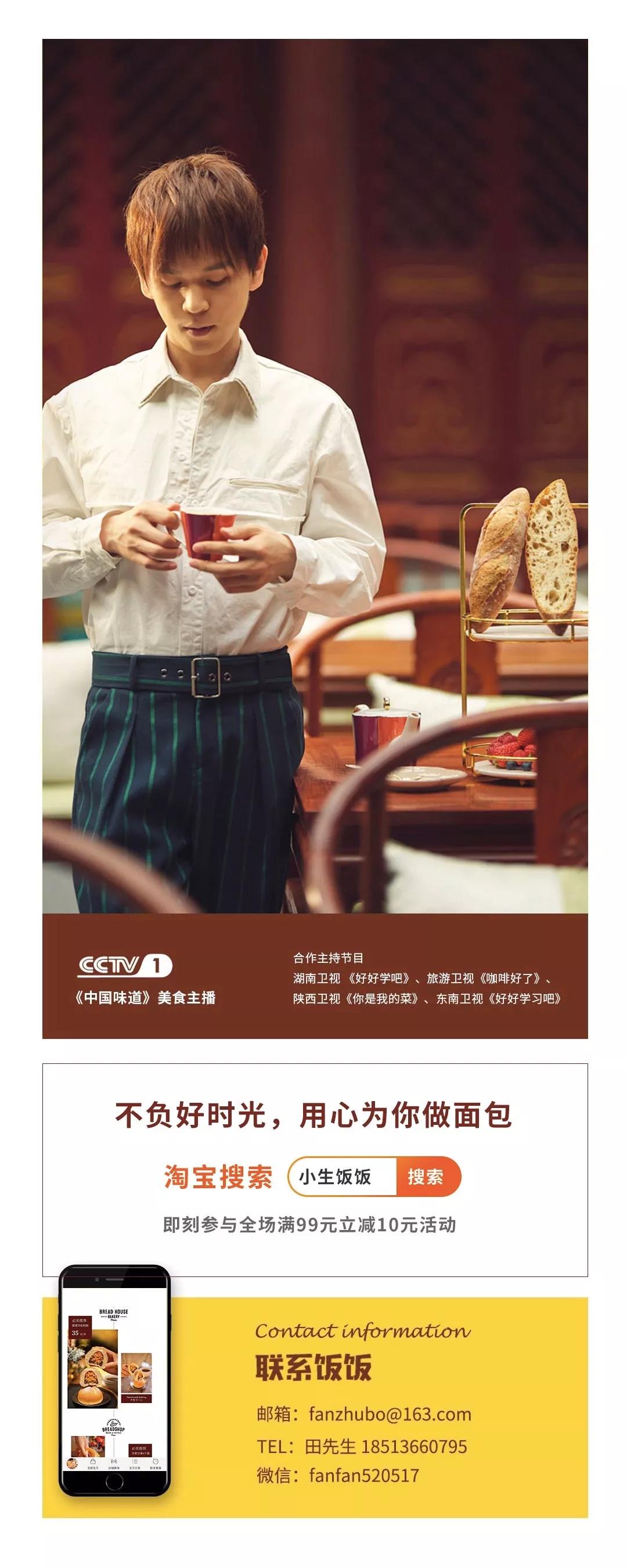 「生椰拿铁」火爆全网的夏日生椰拿铁,在家就能轻松复刻