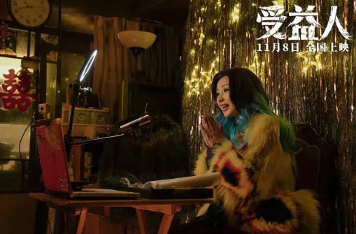 杀妻骗保人性丑恶,杀妻骗保的心酸