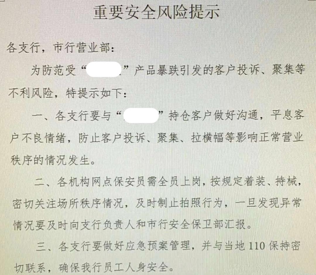 原油宝最近投资策略,原油宝爆仓投资者巨亏的警示