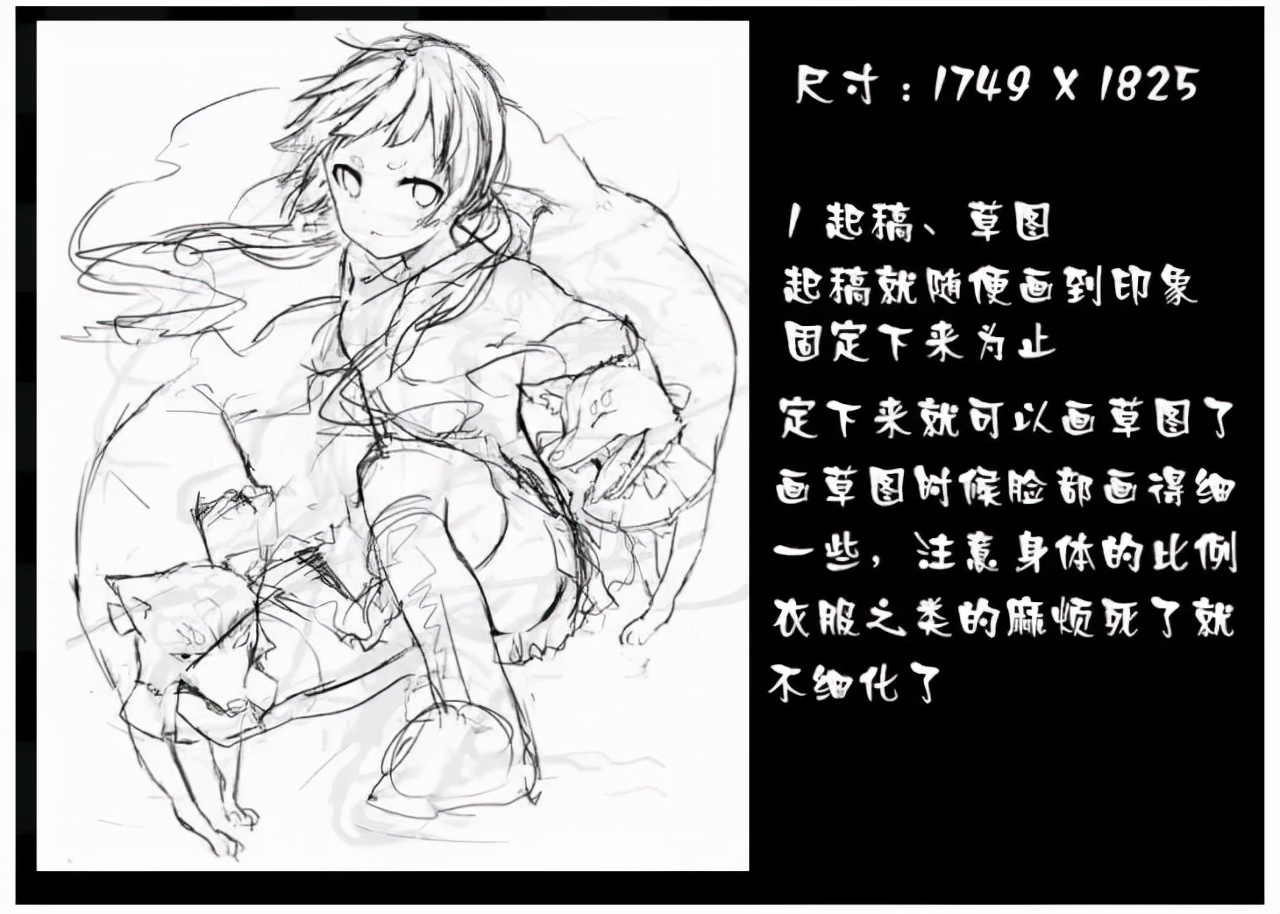 SAI绘画最常用的功能！一文讲透！（内含大神上色教程）