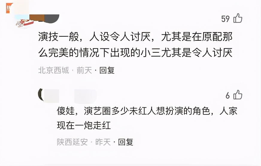 心狠手辣容嬷嬷，德艺双馨李明启，我们欠她的一个道歉