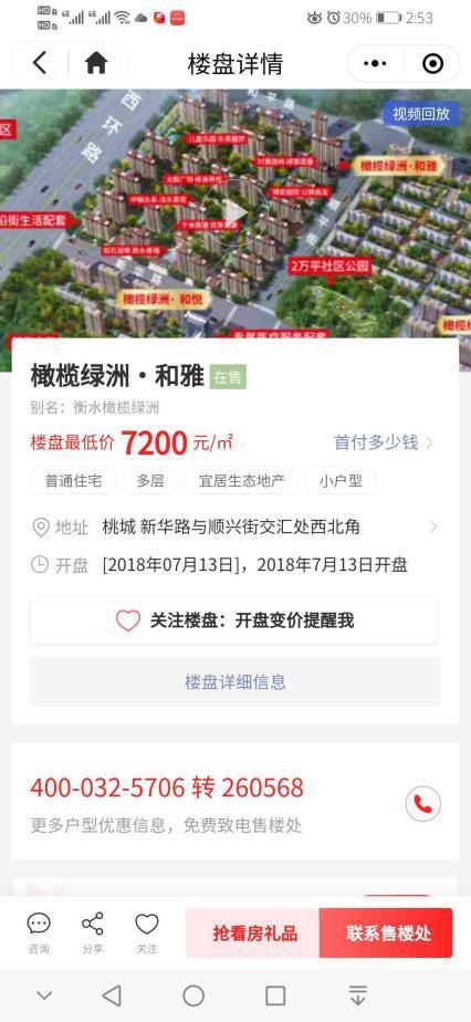 衡水福利活动,衡水市惠民福利