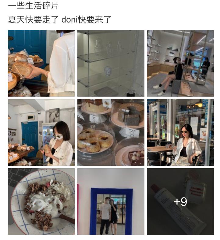 卖三无产品的网红刘虞佳,刘虞佳金秀贤勇气