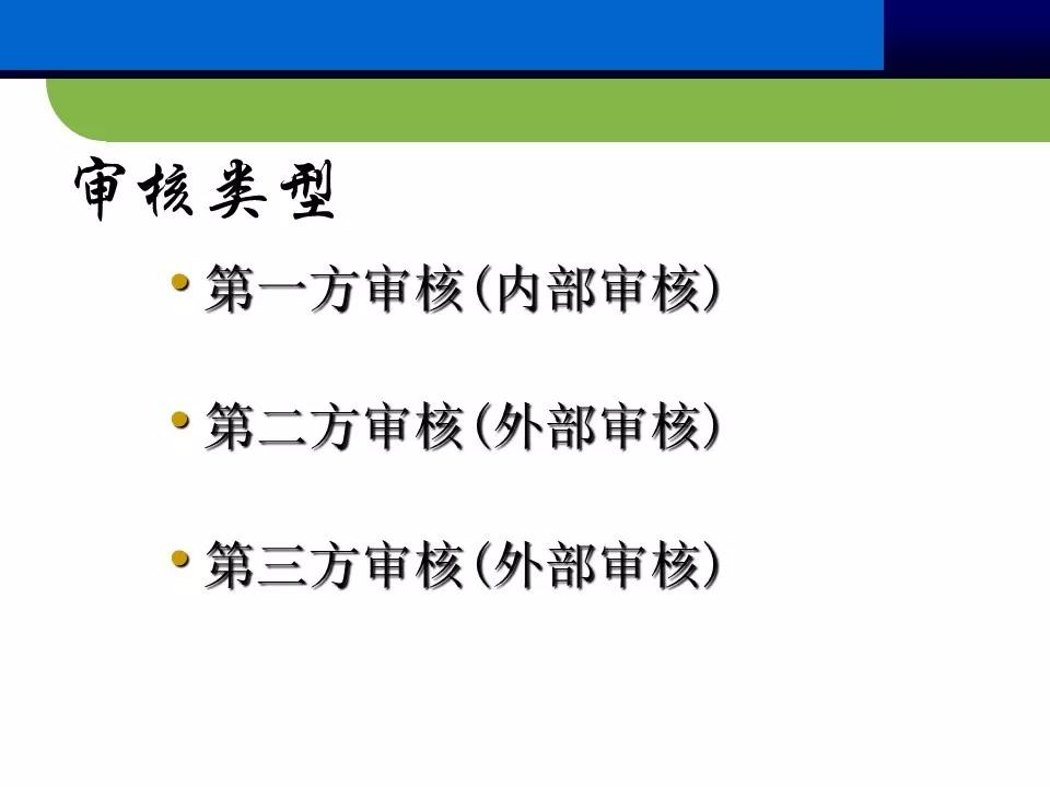 供应商管理思路和方案ppt,供应商大会ppt报告