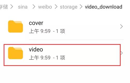 微博上的视频，不用工具，如何才能保存到本地？