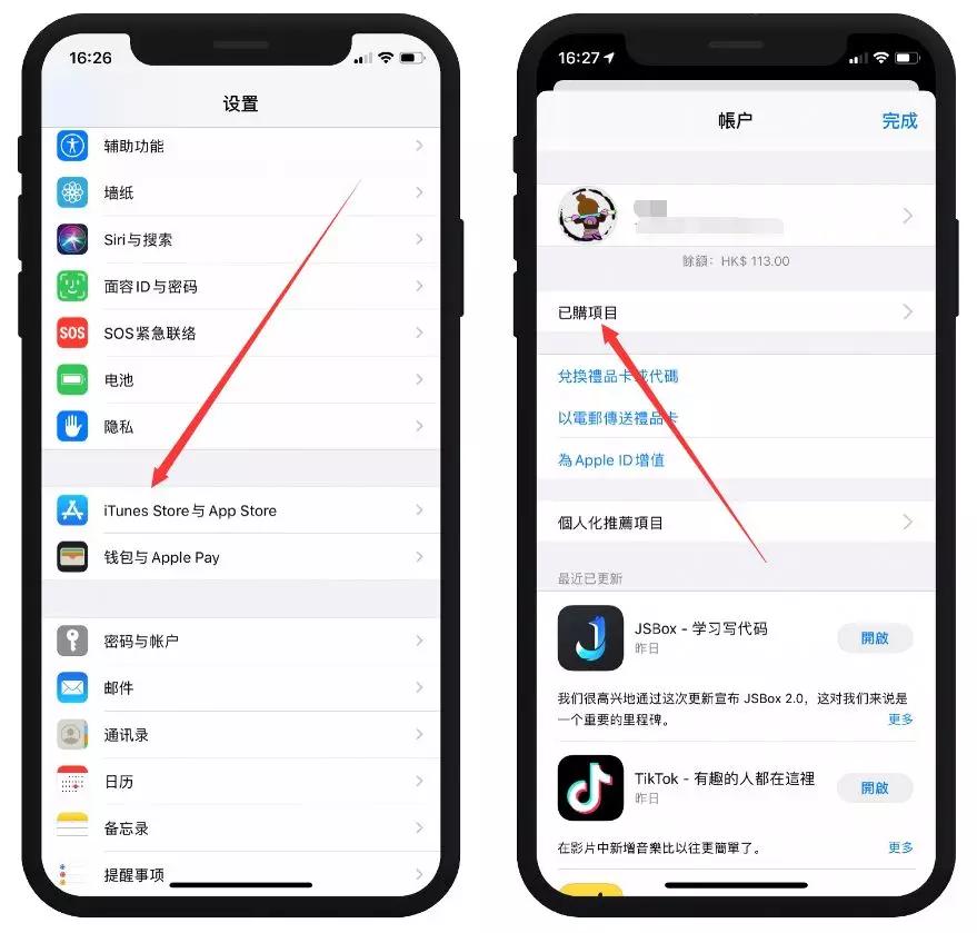 iphone互传教程,oppo和iphone怎么互传照片