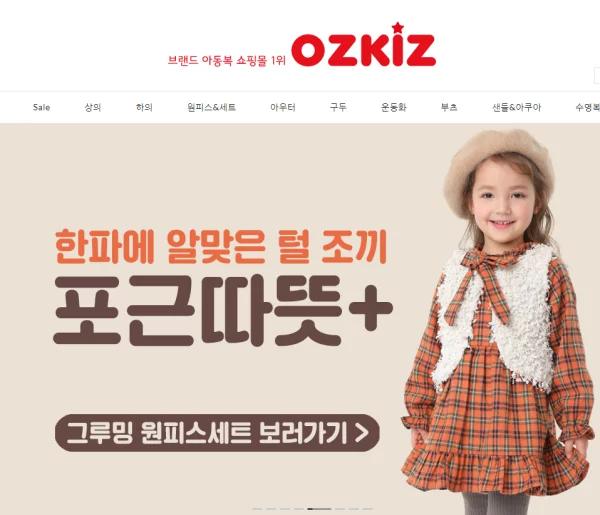 比较韩范的童装品牌,韩国秋季潮牌童装排行榜前十名