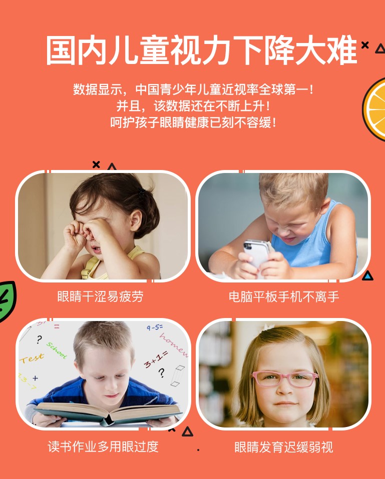herbaland叶黄素怎么样,禾宝蓝无糖褪黑素软糖