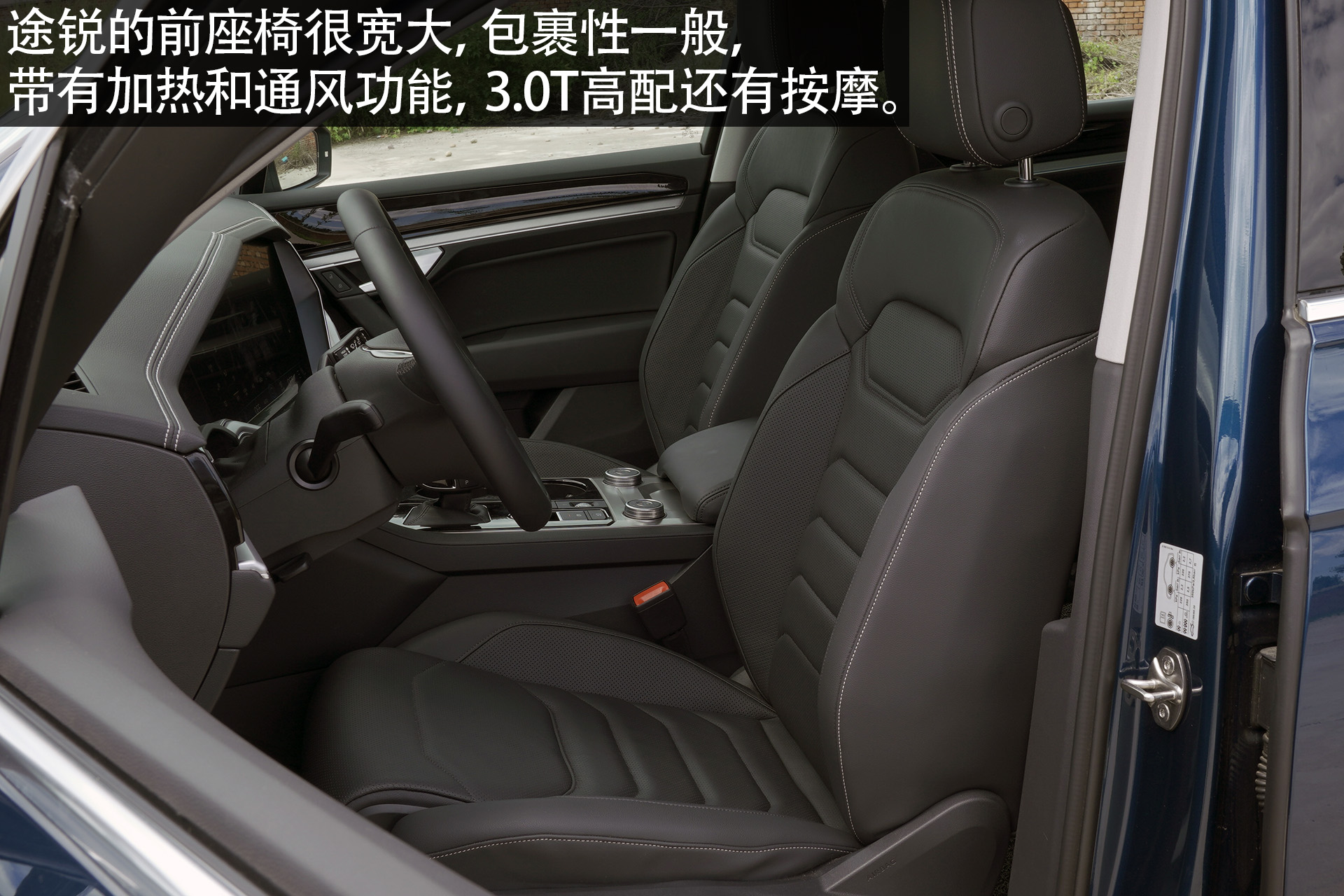 公路越野两不误测试大众途锐2.0t,实测大众新款途锐2.0