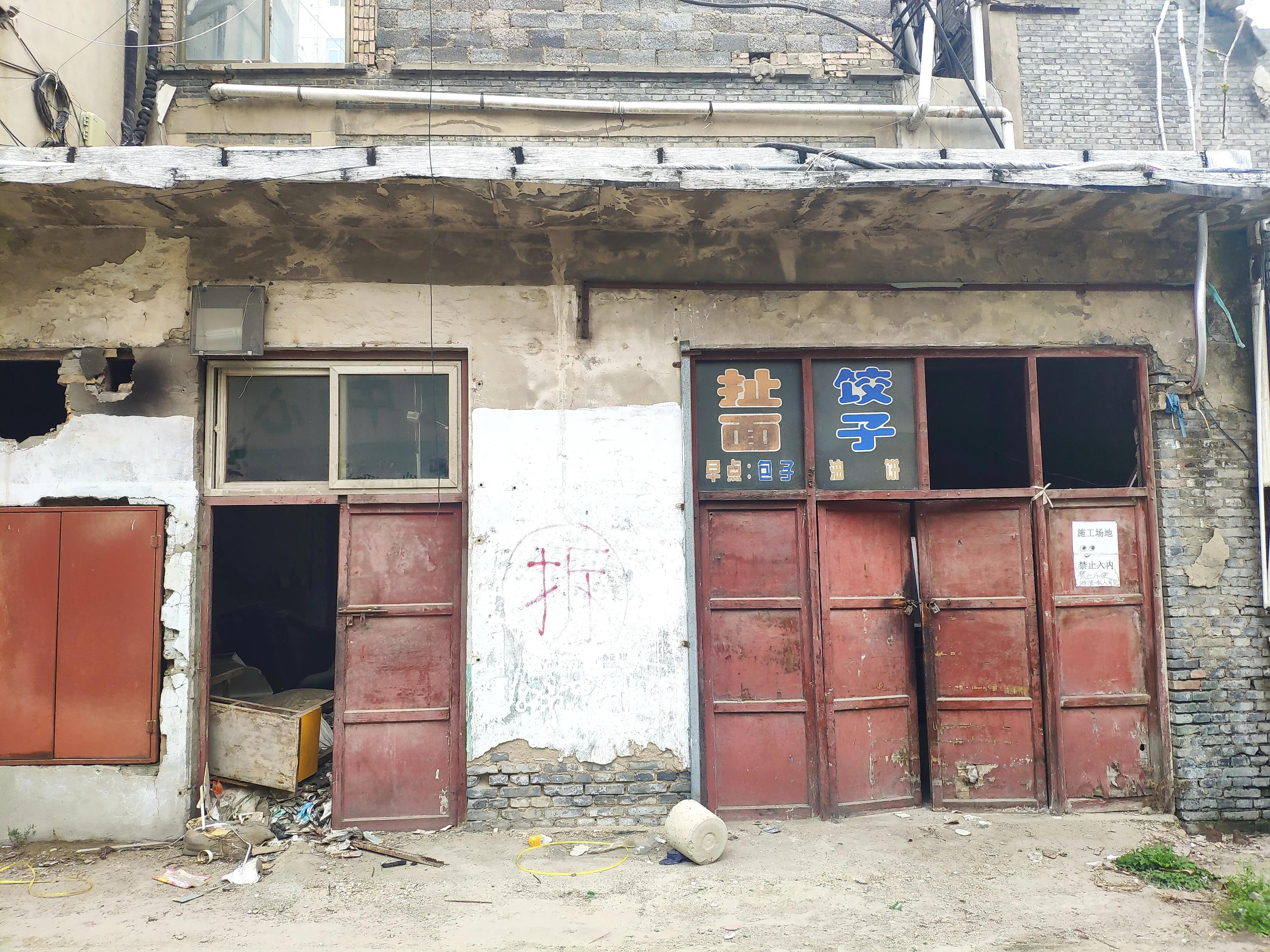 运城五洲汽车站,五洲汽车站运城