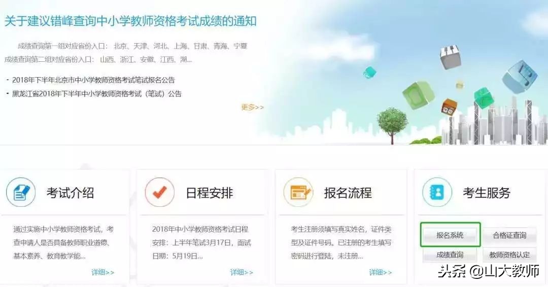 2024分类考试面试准考证怎么打印,2021面试准考证打印入口