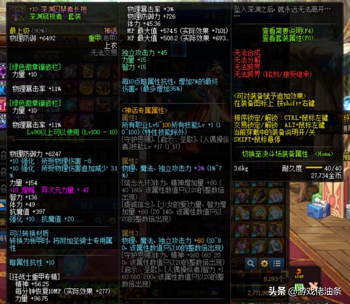 dnf深渊爆率和时间段有关系吗,dnf深渊什么时候不出蓝白装了