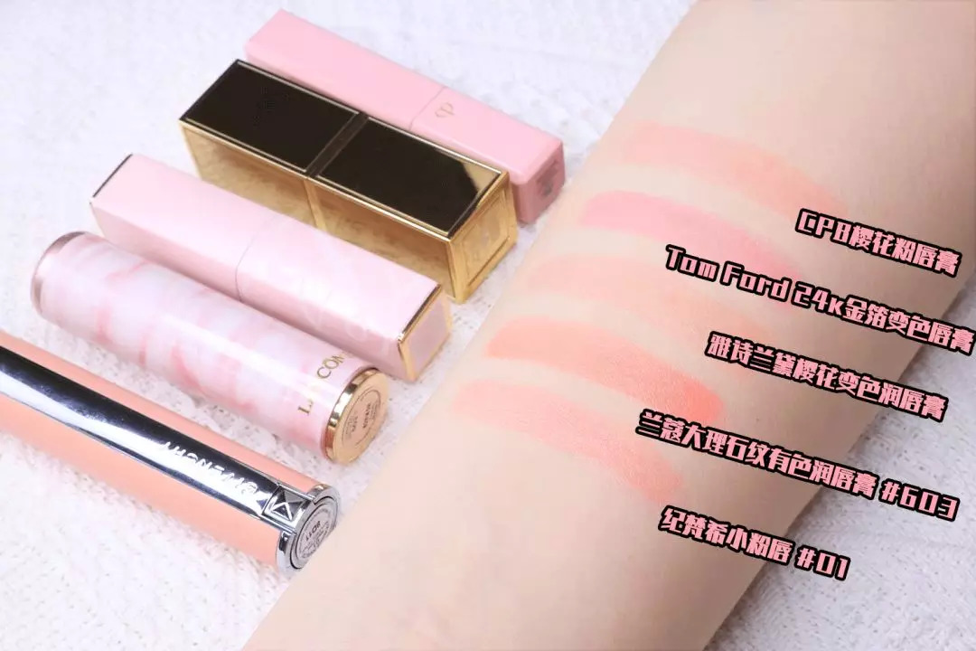 唇膏测评真实推荐男士,唇膏大牌测评