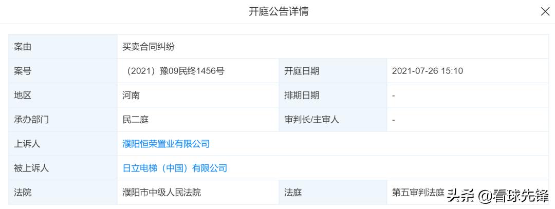 恒大财务危机说明了什么,恒大出现债务危机对球队有影响吗