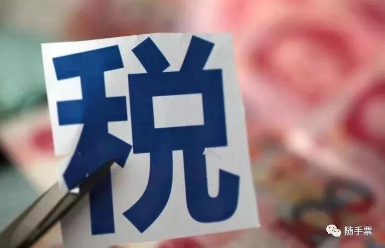 开给个人纳税人识别号需要填写吗,开具发票必须填写纳税人识别号呢