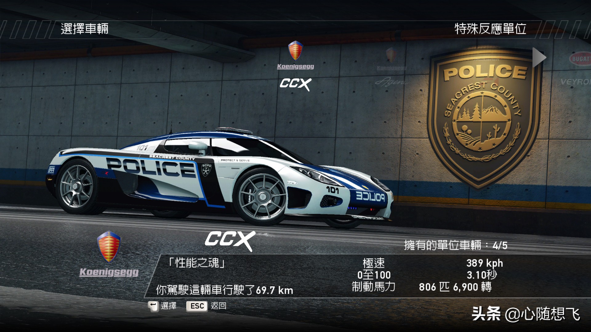 极品飞车14最后一关怎么过,极品飞车14最难的一关