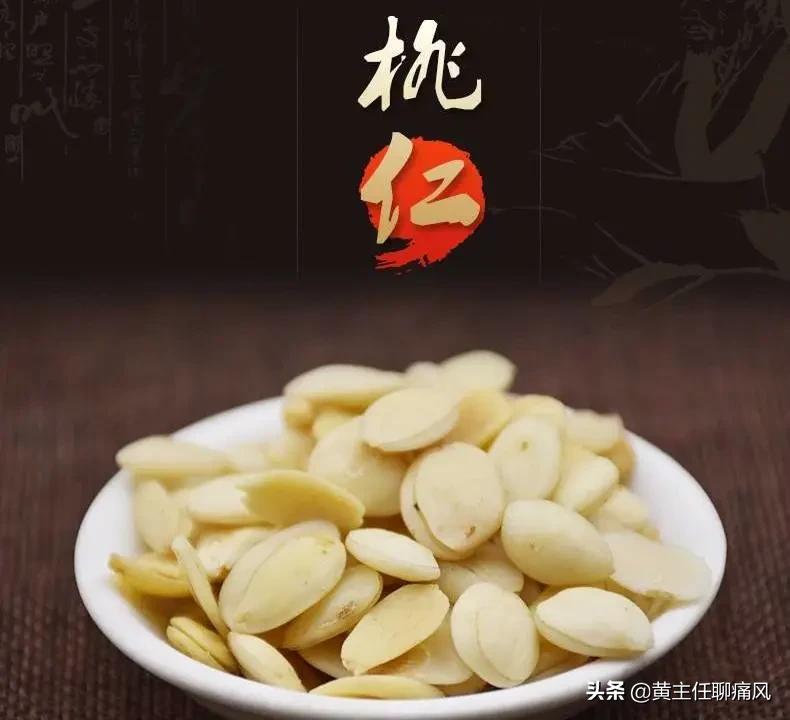 水蜜桃桃仁功效与作用,水蜜桃桃仁怎样做好吃