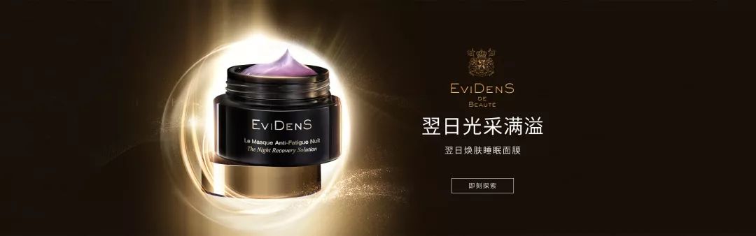 2022年美妆广告,11.11化妆品海报图片