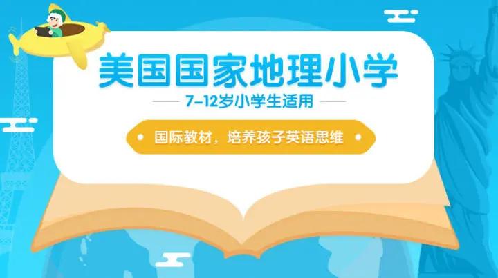 阿卡索英语一对一儿童教学好吗,阿卡索英语培训学费多少