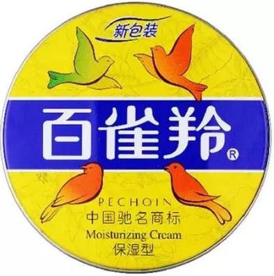 百雀羚是真正的国货品牌,同样是老品牌的百雀羚