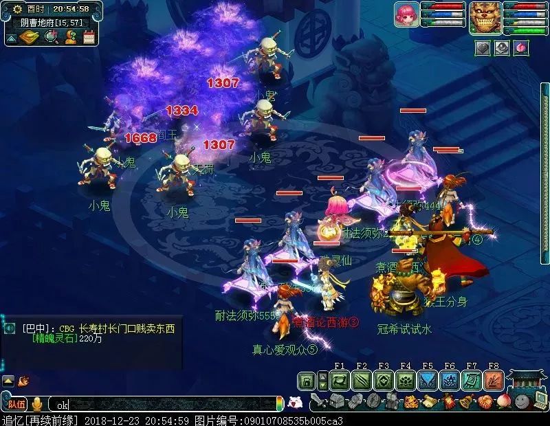 梦幻西游109难民五开固伤阵容推荐,梦幻西游109固伤五开剧情技能学习