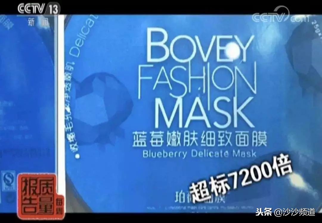 美白化妆品致癌的新闻,美白产品有违禁成分