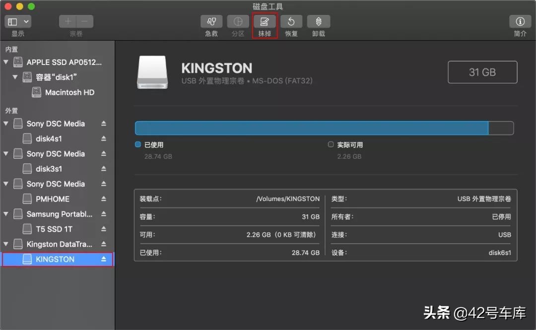 特斯拉行车记录仪怎么使用,特斯拉modely行车记录仪怎么使用