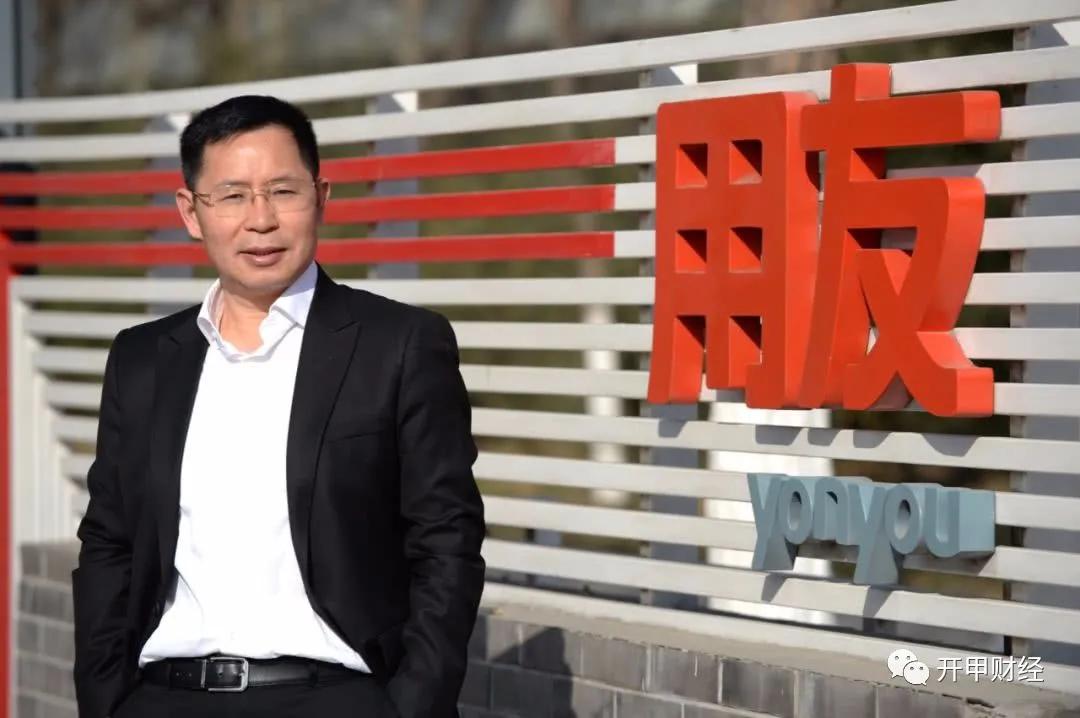 用友金融工作案例,用友网络攻击事件